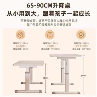 简约办公桌 儿童学习桌书桌学生家用写字桌卧室可升降电脑桌椅套装