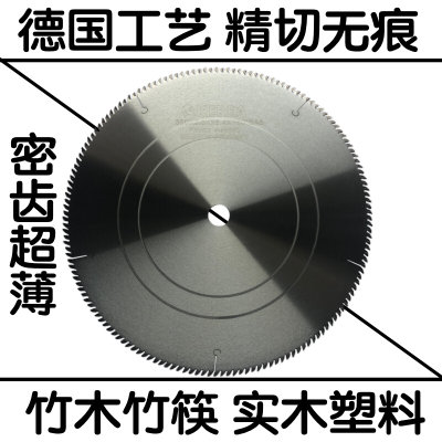 锯筷子竹木工圆锯片片405/355/305锯竹材塑料VC管锯片180/160齿