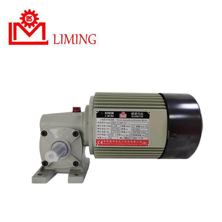 台湾利茗小型蜗轮减速机SMW40-10-1/4HP-V轴上海利昆厂家直销