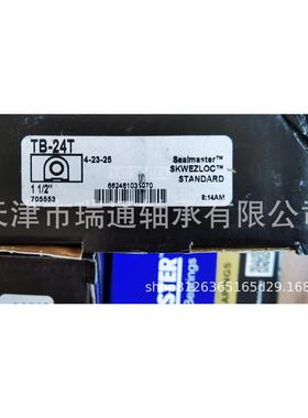 SEALMASTER轴承TB-24T 货期短