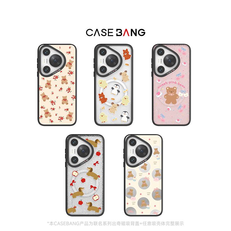 潮流精品，品质保证