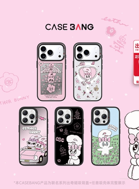 【赵露思同款】CASEBANGxESTHER BUNNY联名艾丝乐小兔适用iPhone17ProMax/17Pro/16promax/15可拆磁吸手机壳