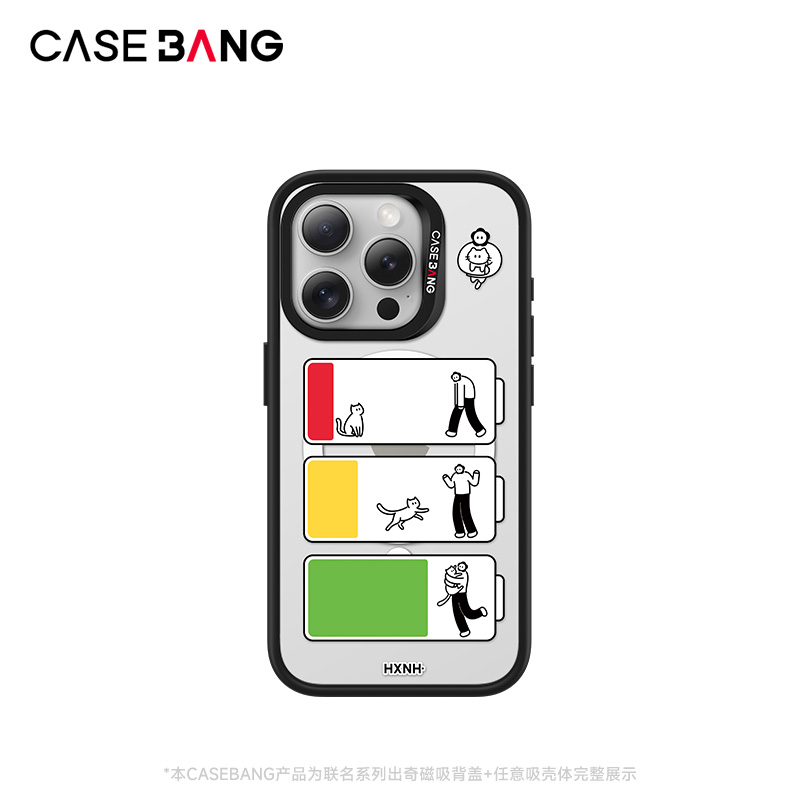 CASEBANGx花心男孩联名班味清除系列充电喵出奇手机壳磁吸适用iPhone17ProMax/17Pro/16promax/16pro/15/14