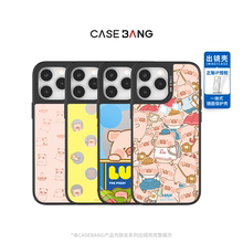 CASEBANGxLuLu猪联名休闲LuLu猪系列出镜壳一体式磁吸手机壳适用于iPhone16/15/14/13/Plus/Pro/ProMax/16e