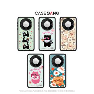 CASEBANGx野生flower联名动物派对系列出奇手机壳磁吸背盖适用于华为Mate60 Pro