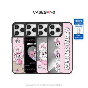 BUNNY联名艾丝乐小兔适用iPhone17ProMax 15新款 17Pro 16ProMax 苹果磁吸镜面手机壳 Air CASEBANGxESTHER