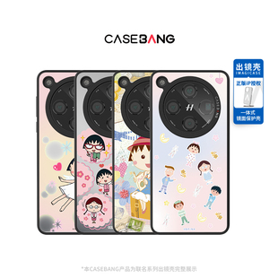 CASEBANGx樱桃小丸子联名元气日常系列出镜壳防摔手机壳适用于OPPOfindX8/Pro/vivoX200/mini/IQOO13