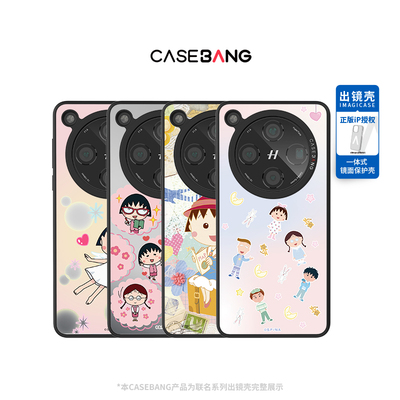 CASEBANGx樱桃小丸子联名元气日常系列出镜壳防摔手机壳适用于OPPOfindX8/Pro/Ultra/vivoX200/mini/IQOO13
