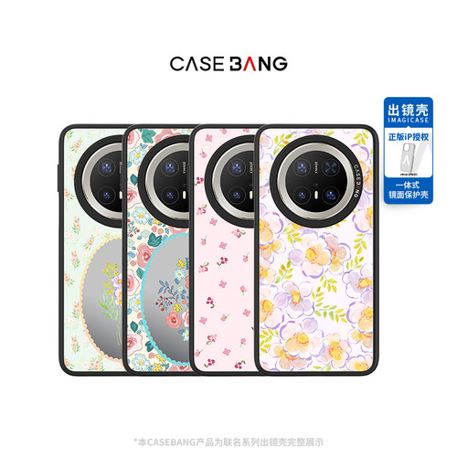 CASEBANG出镜壳一体式防摔手机壳