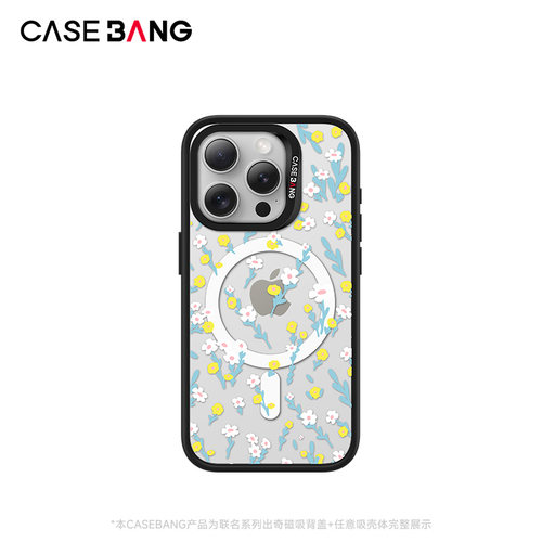 CASEBANGxKrystal联名秘密花园系列小雏菊手机壳磁吸背盖适用iPhone17e/16/15/14/13/Plus/Pro/ProMax/16e