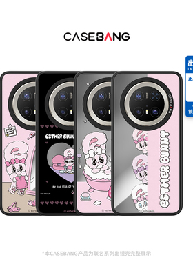 CASEBANGxESTHER BUNNY联名艾丝乐小兔系列出镜一体防摔手机壳适用华为Mate70Pro/X6/荣耀Magic7/300ultra