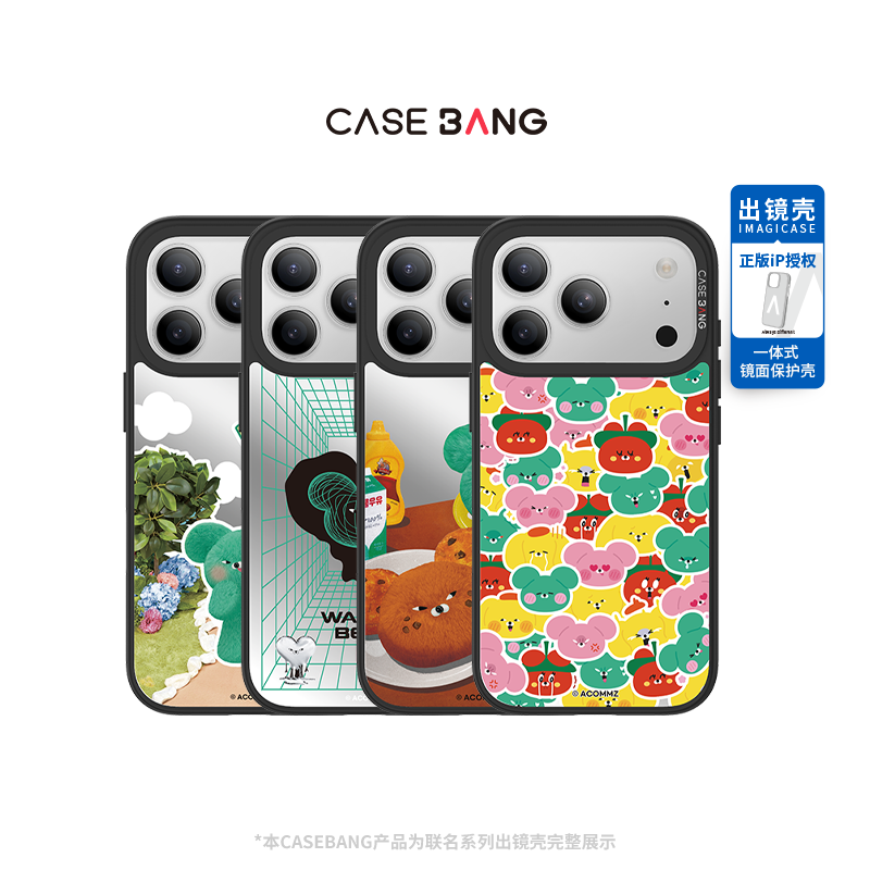 潮流精品，品质保证