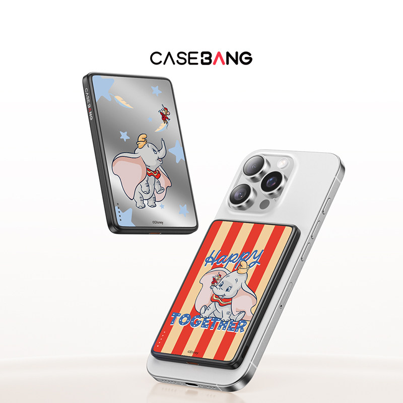 【国家3C认证】CASEBANGx迪士尼联名小飞象星光马戏团系列超薄磁吸充电宝MagSafe手机移动电源便携式
