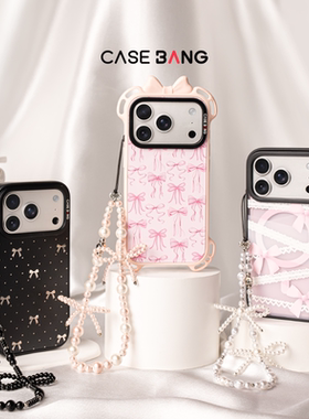 CASEBANG甜心蝴蝶结芭蕾粉色珍珠手机挂链便携挂绳手机配件