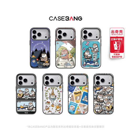 潮流精品，品质保证