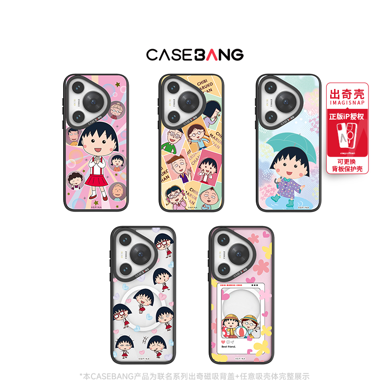 潮流精品，品质保证