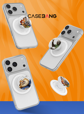 CASEBANGx迪士尼疯狂动物城联名城市之光系列出奇磁吸气囊手机伸缩可拆卸防摔卡通支架