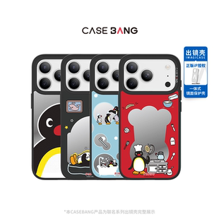 CASEBANGx pingu联名去哪鹅系列适用iPhone17ProMax/17Pro/Air/16ProMax/15Pro/15新款苹果磁吸镜面手机壳