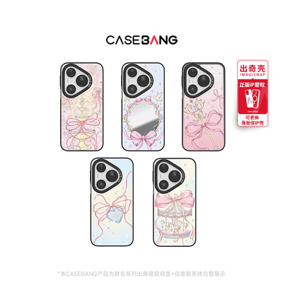 CASEBANGx心愿蝴蝶结系列适用华为Pura90Pro/Pura80/Pura70/Ultra/Mate70Pro/Pro+可拆卸磁吸新款甜美手机壳