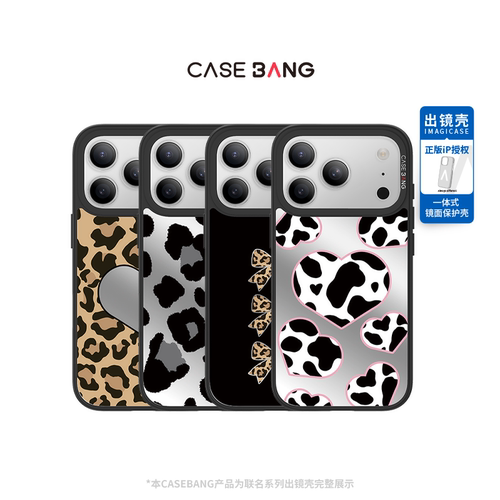 潮流精品，品质保证