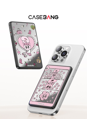 【国家3C认证】CASEBANGxESTHER BUNNY联名艾丝乐小兔系列出奇超薄磁吸充电宝MagSafe手机移动电源便携超薄式