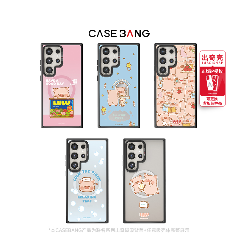 潮流精品，品质保证