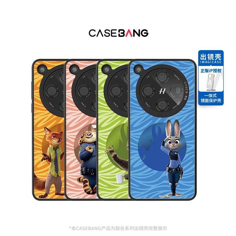 CASEBANG城市之光系列防摔手机壳