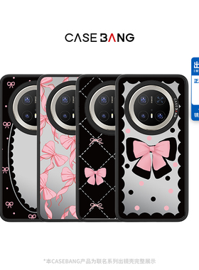 CASEBANGx艺术家联名粉墨蝴蝶结系列出镜壳一体式手机壳适用于华为Mate70/Pro/Rs/X6/荣耀magic 7Pro/荣耀300