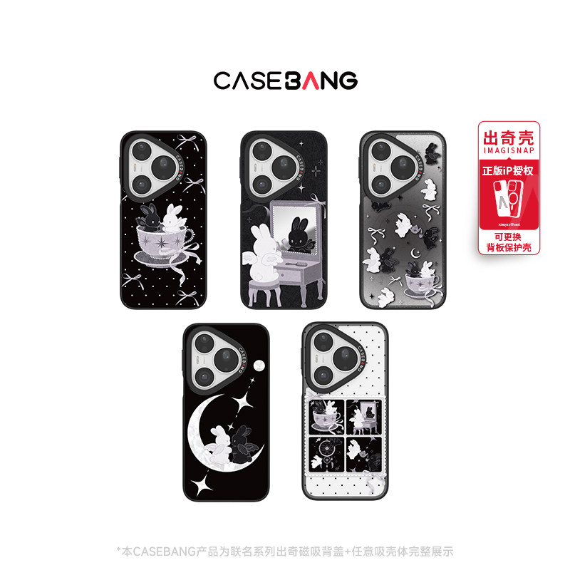 CASEBANGx双生小兔系列适用华为Pura90/pura80/pura70Pro/Pro+/Promax/Ultra可拆卸磁吸新款防摔手机壳甜酷