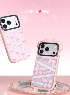 CASEBANGx芭蕾蝴蝶结系列适用iPhone17ProMax/17Pro/16promax/16pro/15/14/13promax可拆磁吸苹果手机壳新款