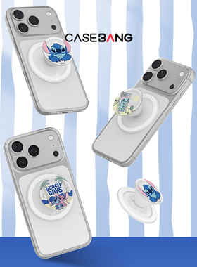 CASEBANGx迪士尼史迪奇联名热浪派对系列出奇磁吸气囊手机伸缩可拆卸防摔卡通支架