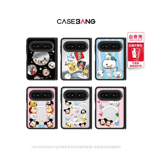 CASEBANG迪士尼Puraxmax松松系列