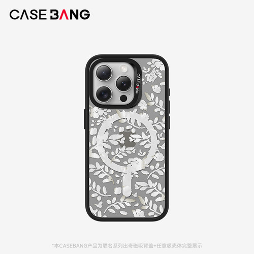 CASEBANGx艺术家Krystal联名秘密花园系列花如雪手机壳磁吸背盖适用iPhone17e/16/15/14/Plus/Pro/ProMax/16e