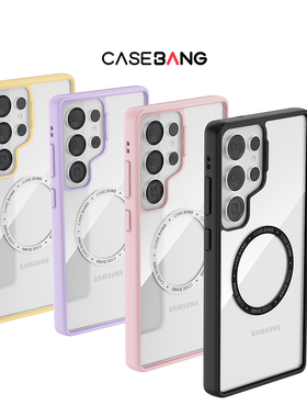CASEBANG 出奇壳（任意吸）适用三星Galaxy S24 Ultra/S24+/S24/S25 Ultra透明磁吸防摔手机保护壳体黑/粉/紫