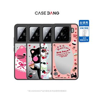 15Ultra 15Pro 红米K80Pro 手机壳适用于小米15 CASEBANGx野生flower联名动物派对系列出镜壳一体式