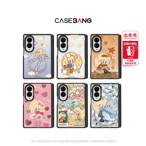 潮流精品，品质保障