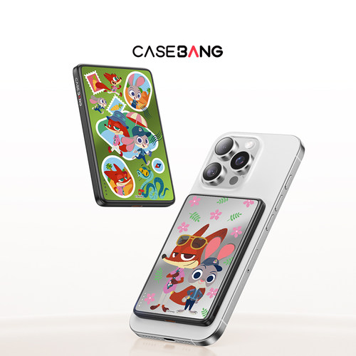 CASEBANG超薄磁吸充电宝