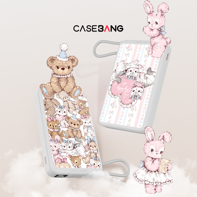 【国家3C认证】CASEBANG&times;固体牛奶联名好梦系列自带线移动电源便携式充电宝