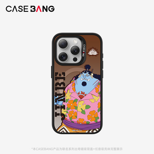 Piece联名系列甚平适用iPhone17ProMax 16pro可拆卸新款 17Pro 16promax 苹果手机壳 Air CASEBANGx航海王One