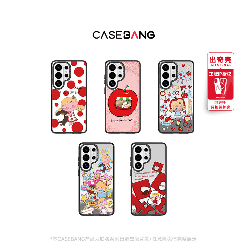 CASEBANGx阿豆豆-放空系列适用三星Galaxy S26/S26+/S26Ultra/S25Ultra可拆卸磁吸新款手机壳