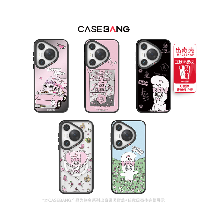 潮流精品，品质保证