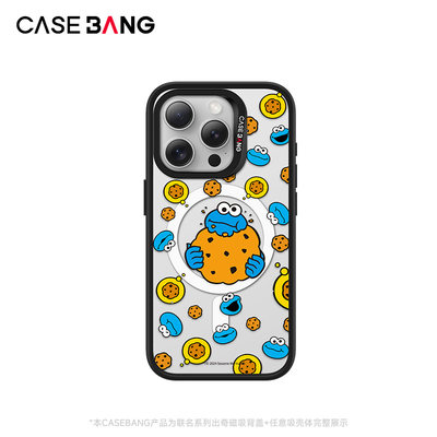 CASEBANGx芝麻街Sesame Street联名我真的超饿出奇手机壳磁吸背盖适用于iPhone15/14/13/Plus/Pro/Max