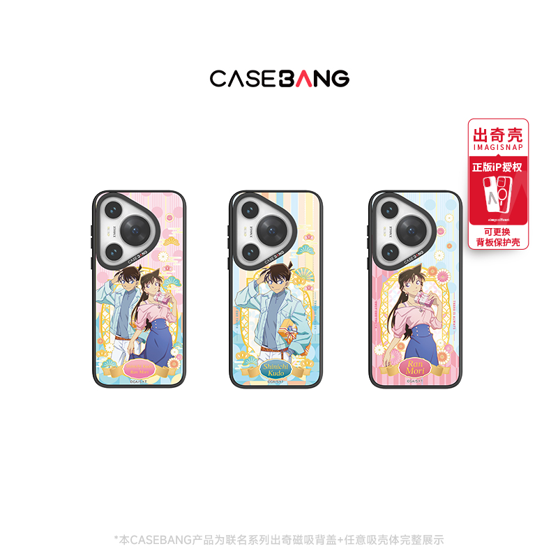 潮流精品，品质保证