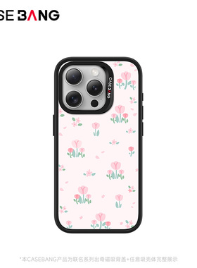 CASEBANGxKrystal联名秘密花园系列春日花花手机壳磁吸背盖适用iPhone17e/16/15/14/13/Plus/Pro/ProMax/16e