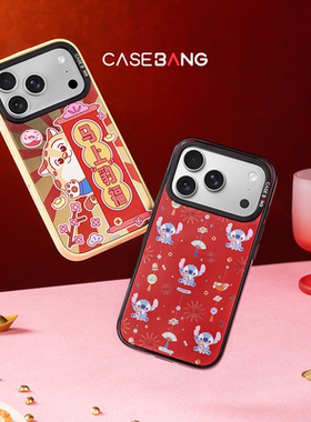 CASEBANGx春节迪士尼IP系列新年适用iPhone17ProMax/17Pro/16promax/16pro/15/14可拆卸磁吸背盖苹果手机壳