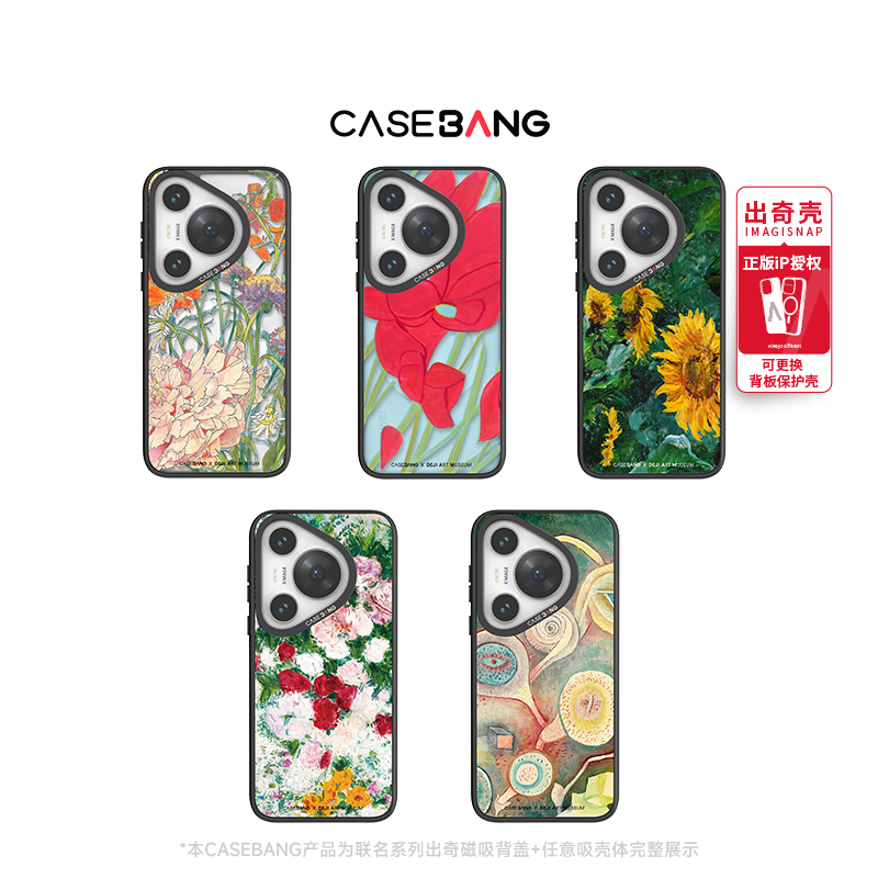 潮流精品，品质保证