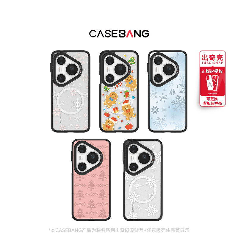 潮流精品，品质保证