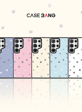 【莫兰迪色】CASEBANGx波点星星系列可拆卸手机壳出奇磁吸背盖适用三星Galaxy S26/S26+/Ultra/S25 Ultra/S24