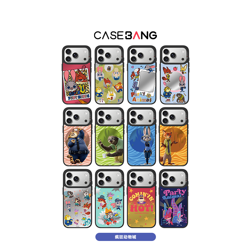 【李佳琦直播间】CASEBANGx疯狂动物城联名系列苹果磁吸手机保护壳