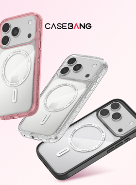 CASEBANG出奇壳适用iPhone17ProMax/iPhone17Pro/16/15Pro三星S25Ultra透明闪粉防摔磁吸苹果手机保护壳体